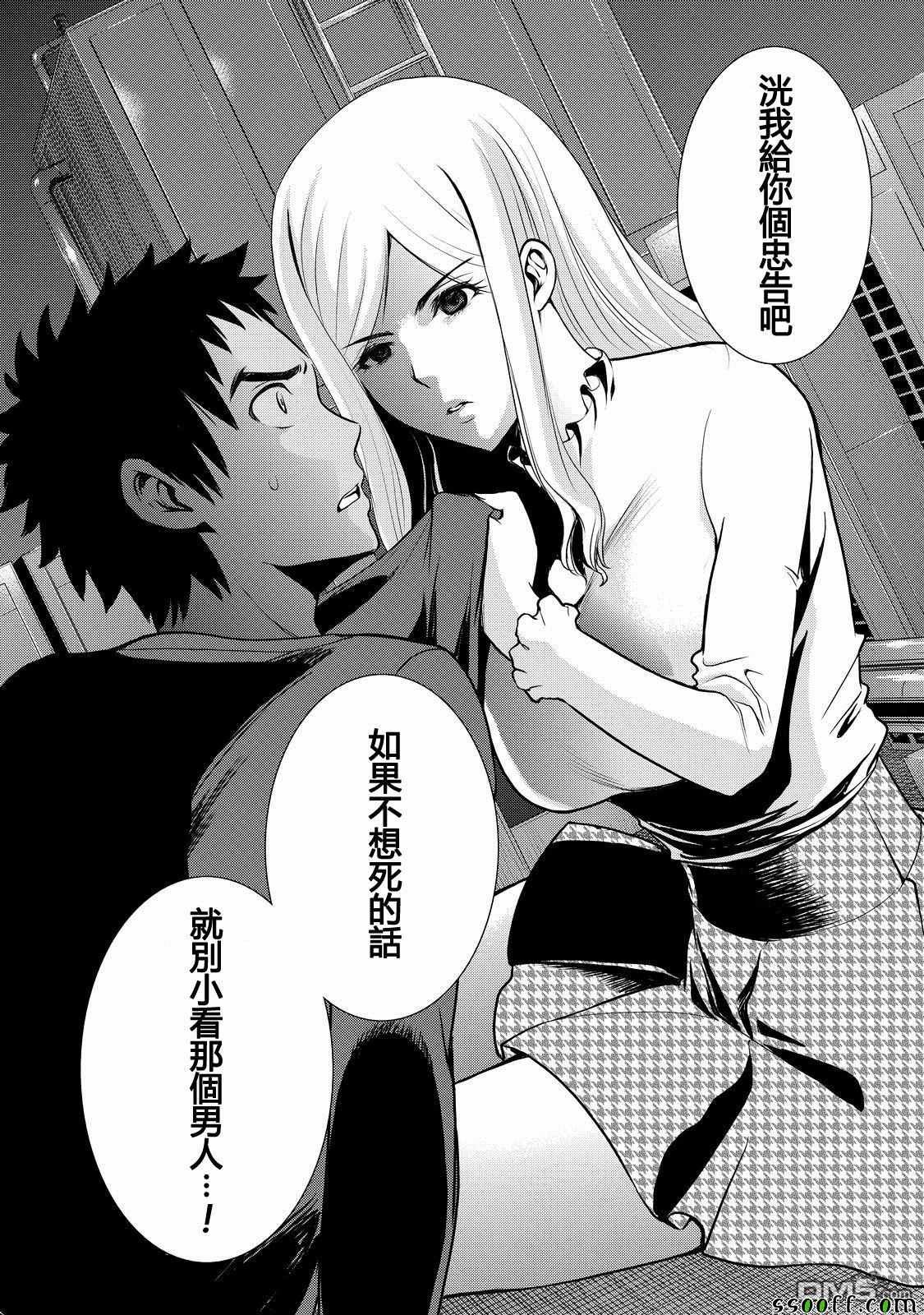 第51话