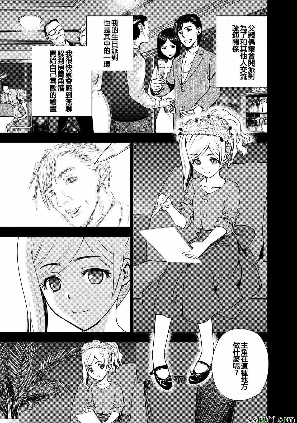 第52话