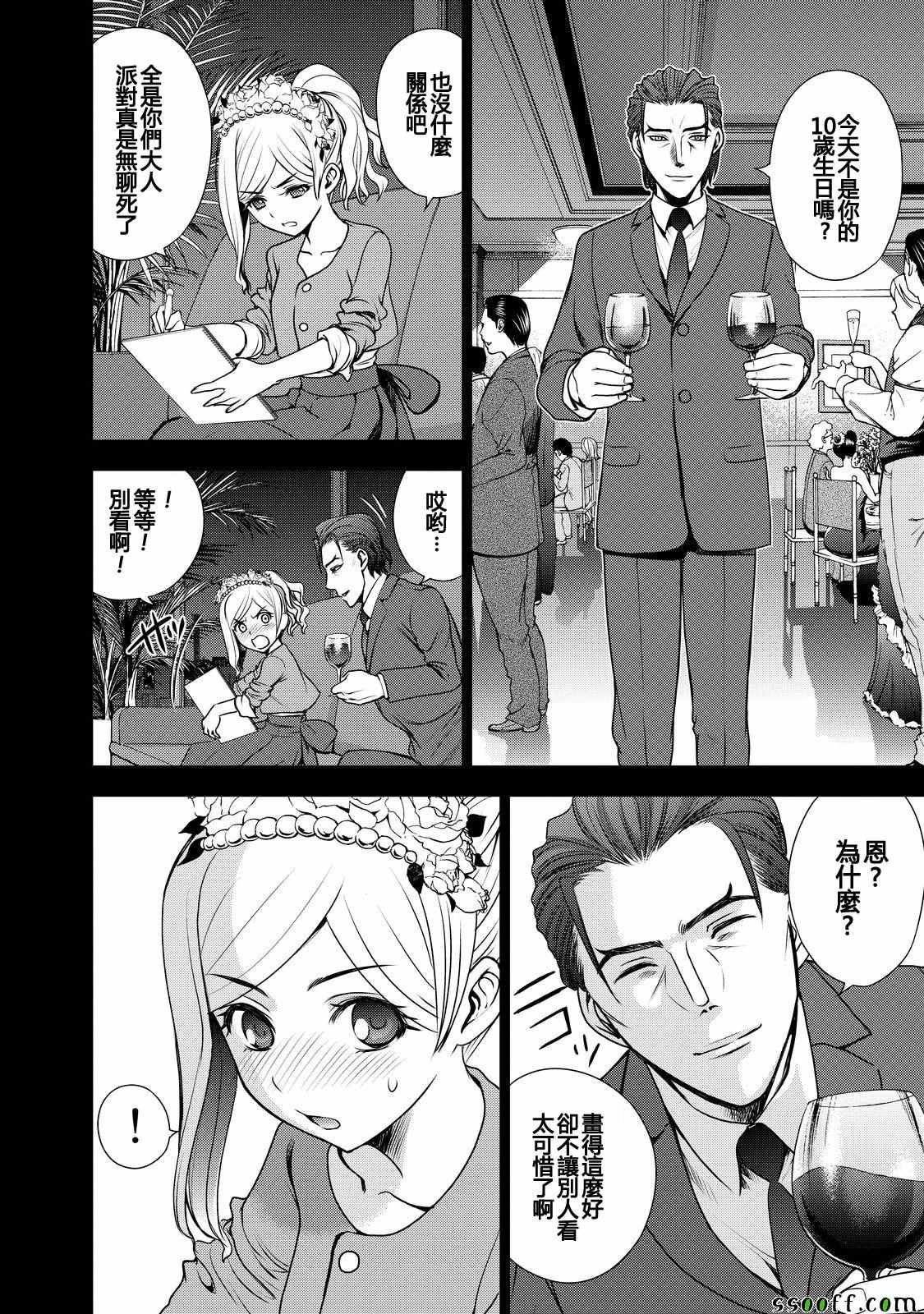 第52话