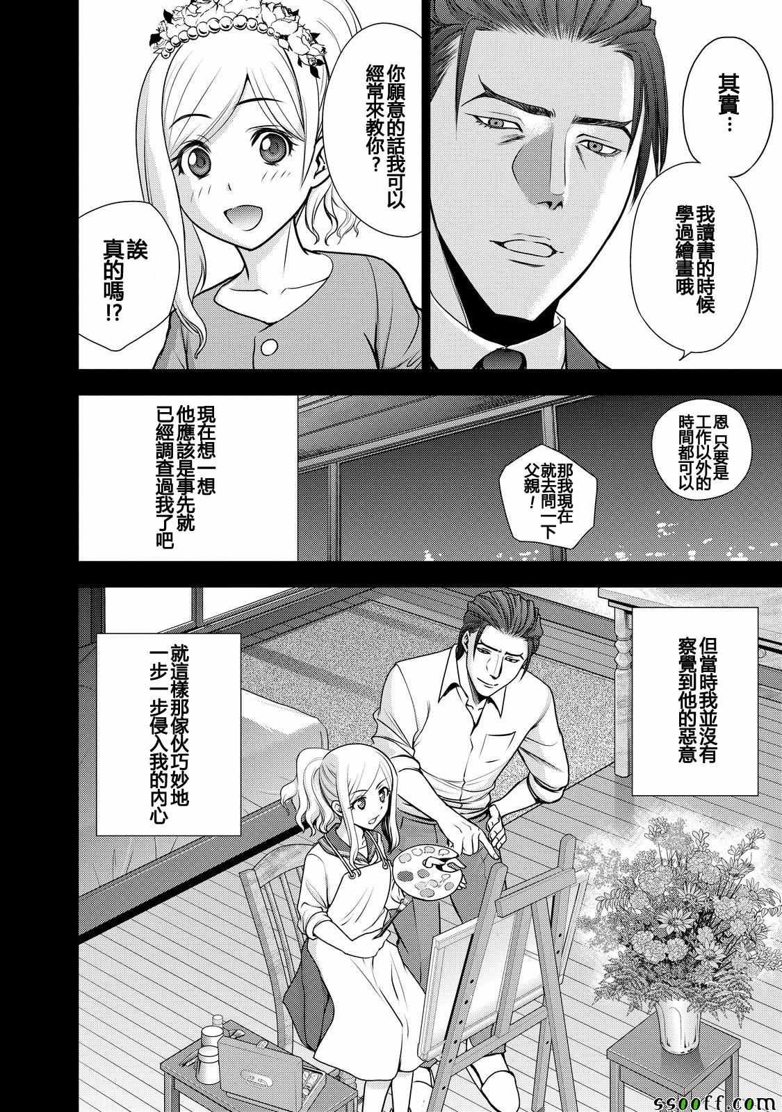 第52话