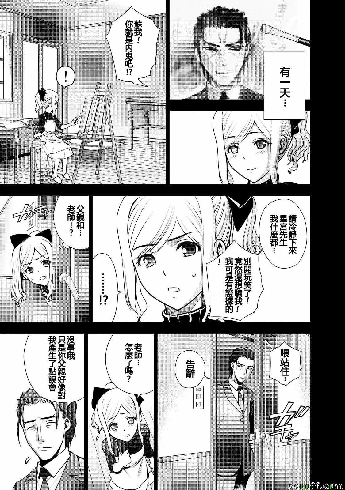 第52话