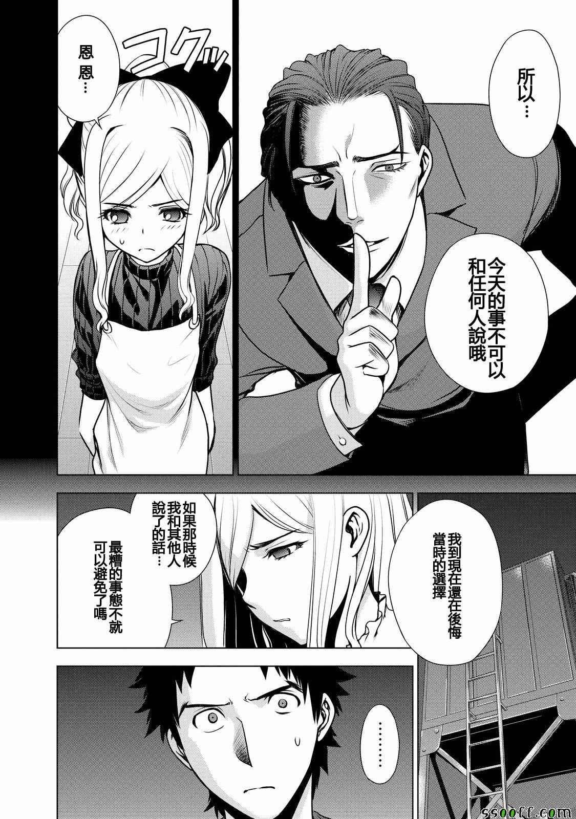 第52话