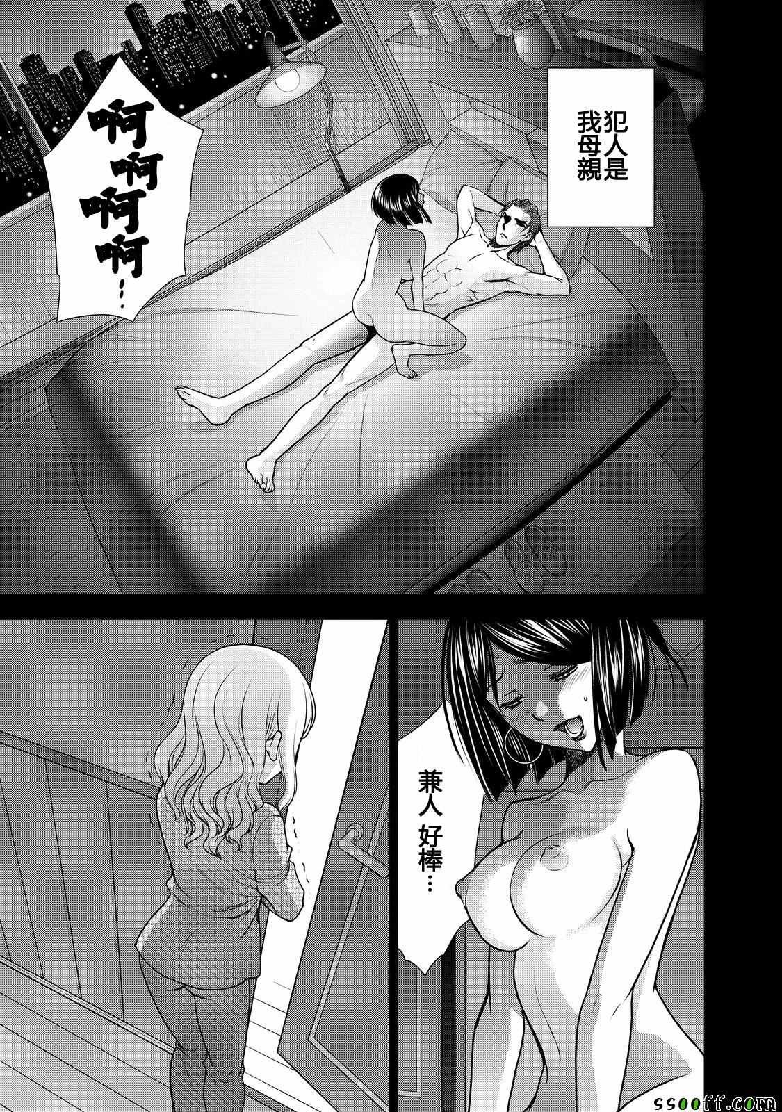 第52话