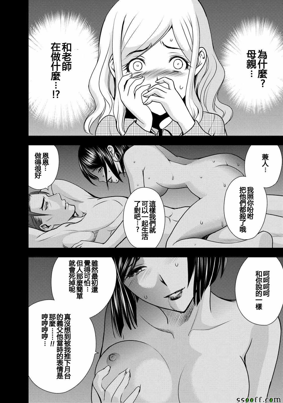 第52话