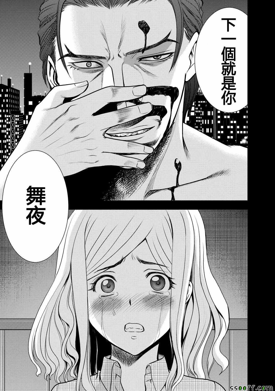 第52话
