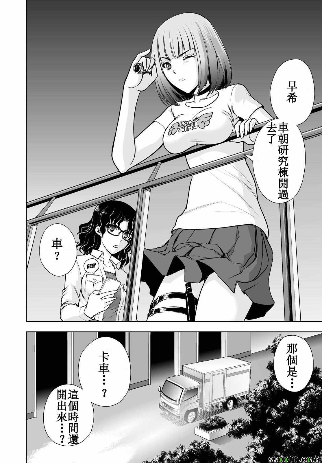 第53话