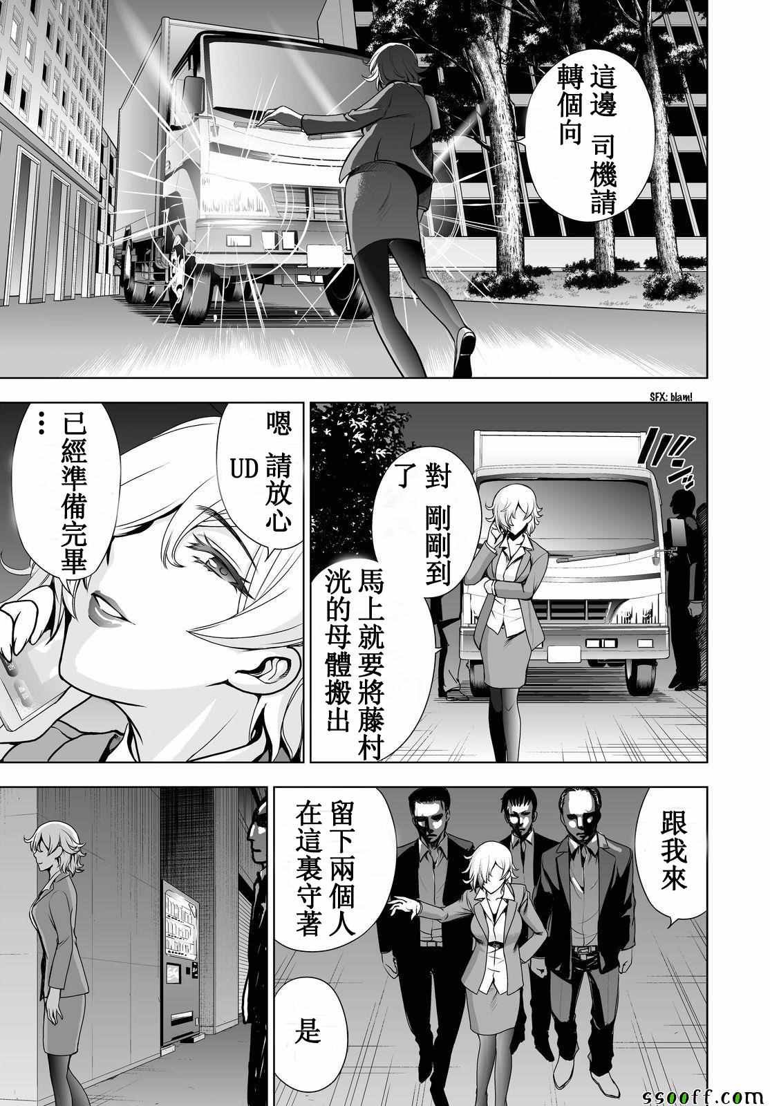 第53话