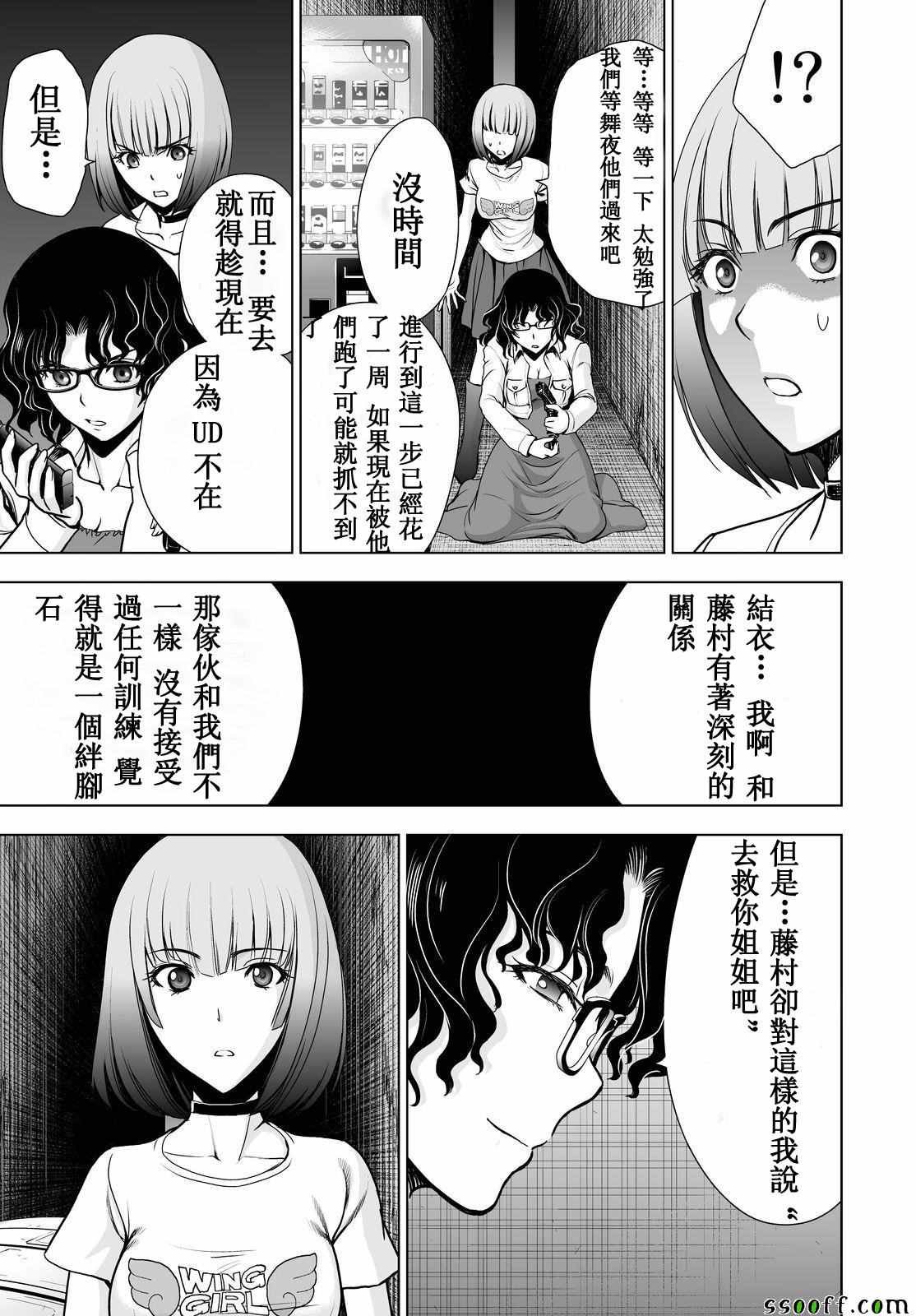 第53话