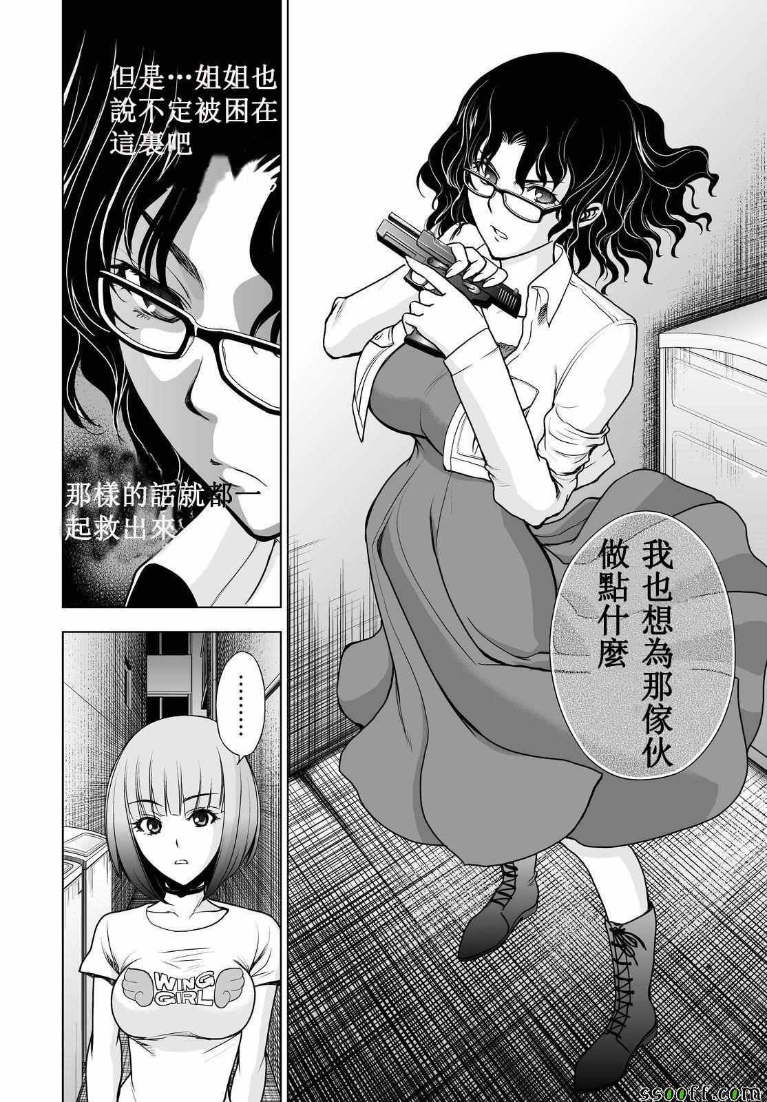 第53话
