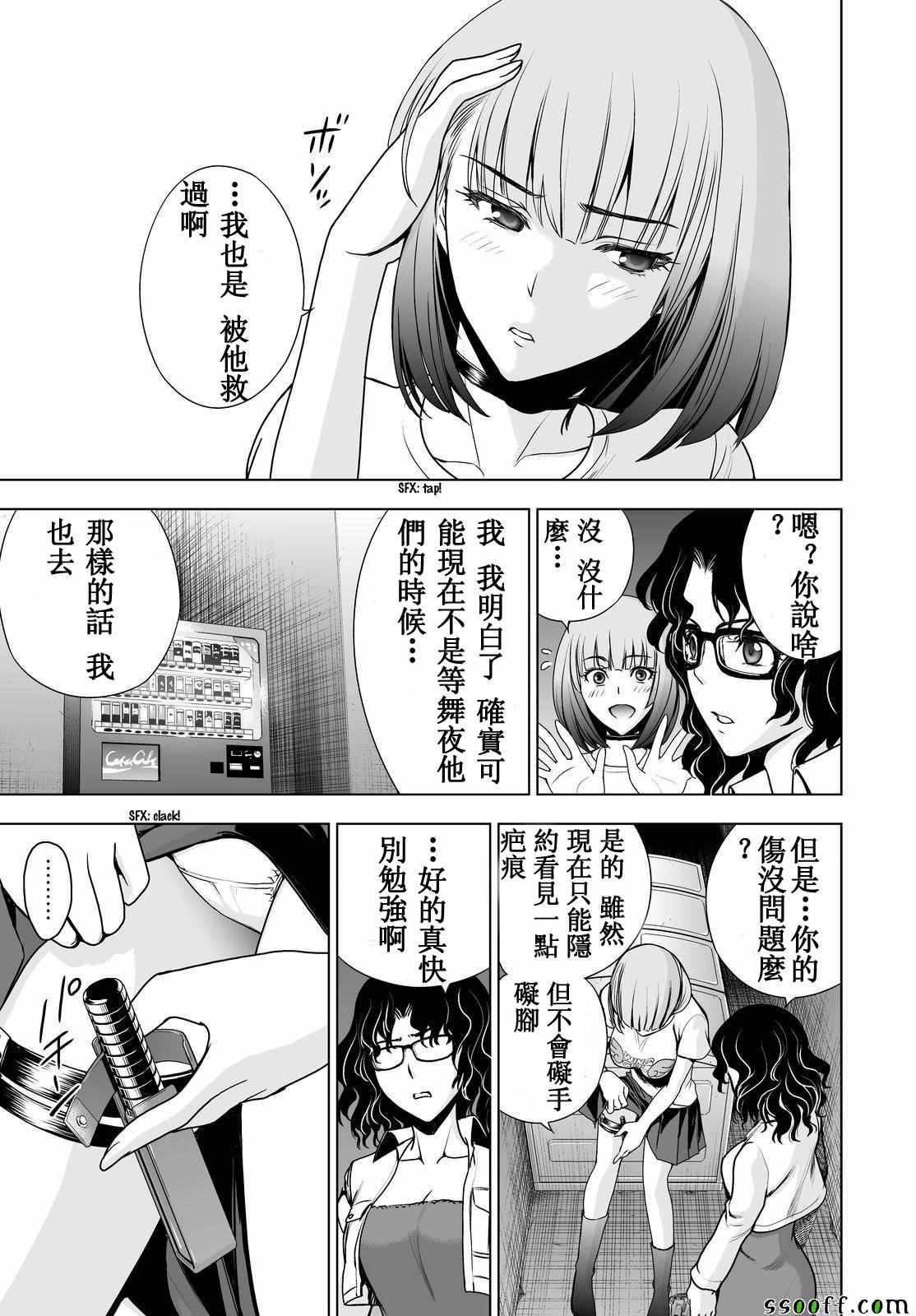 第53话