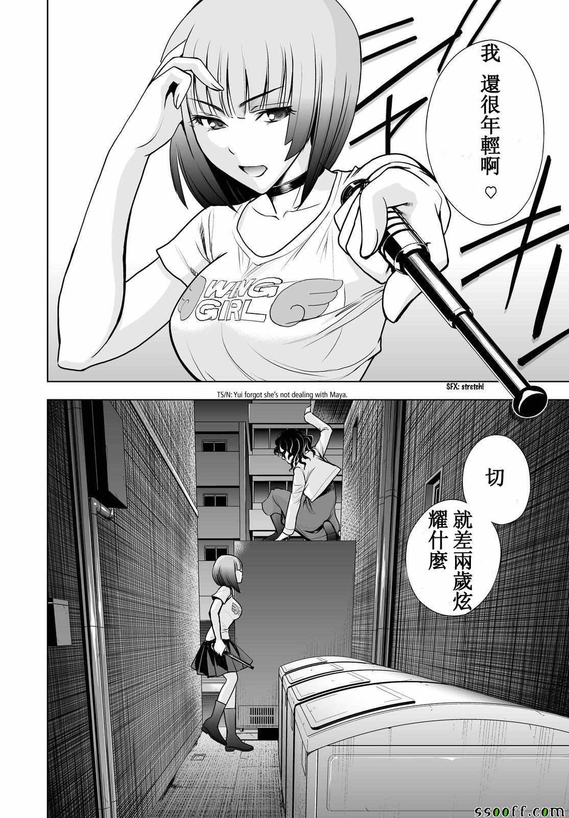 第53话