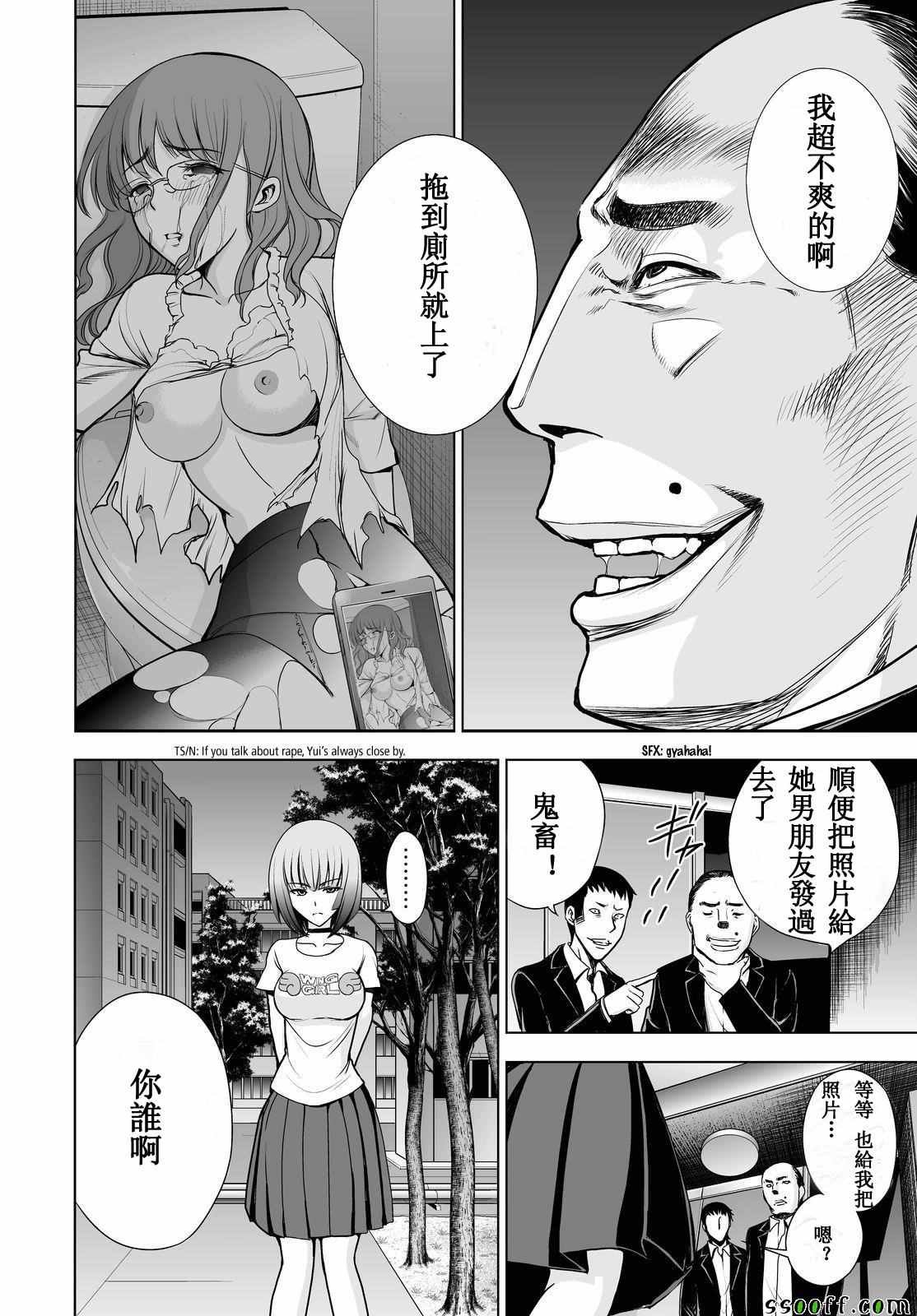 第53话