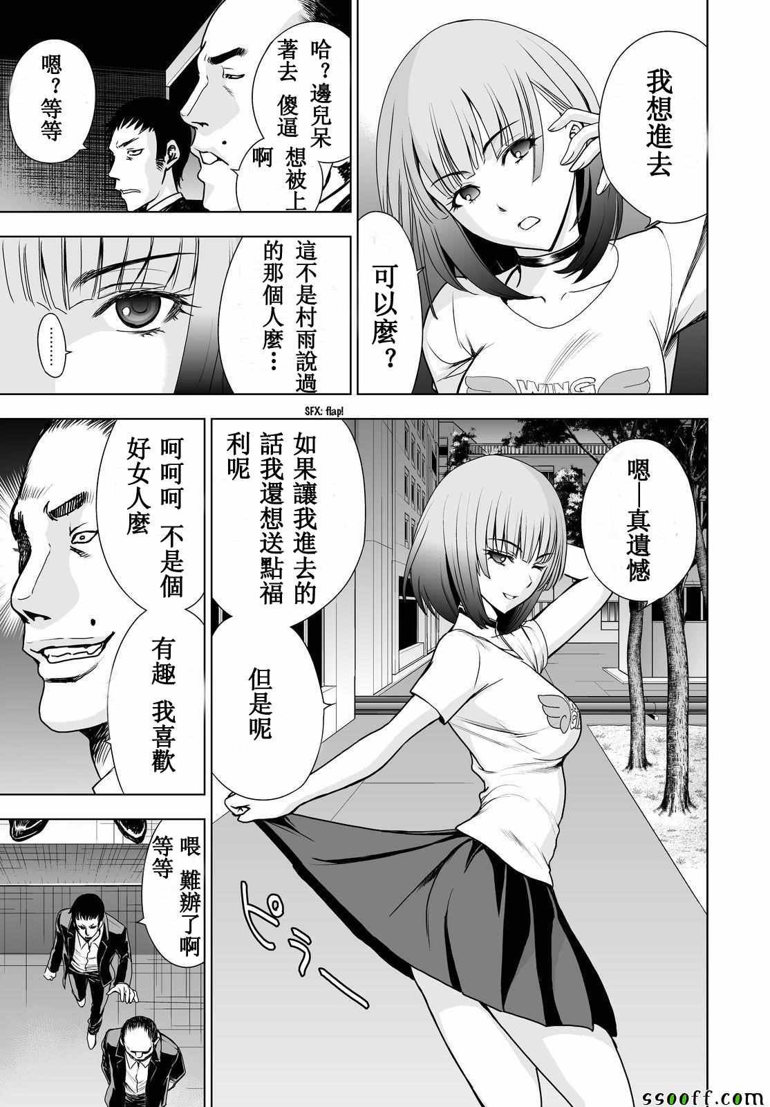 第53话