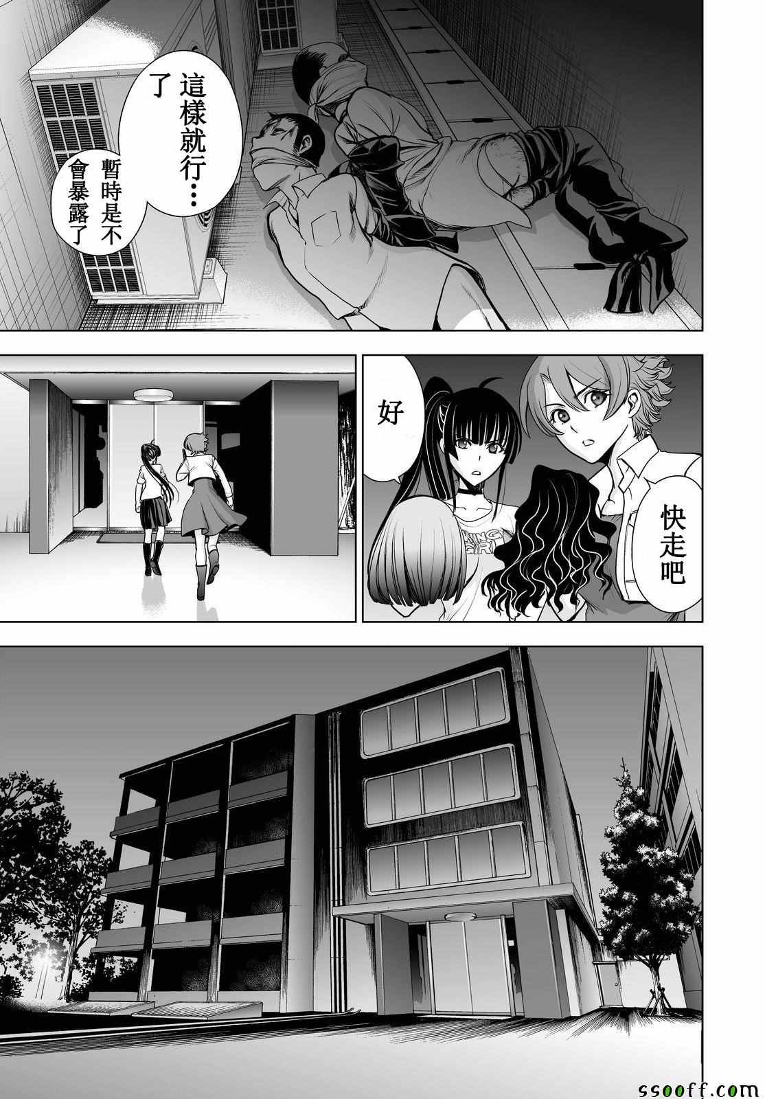 第53话