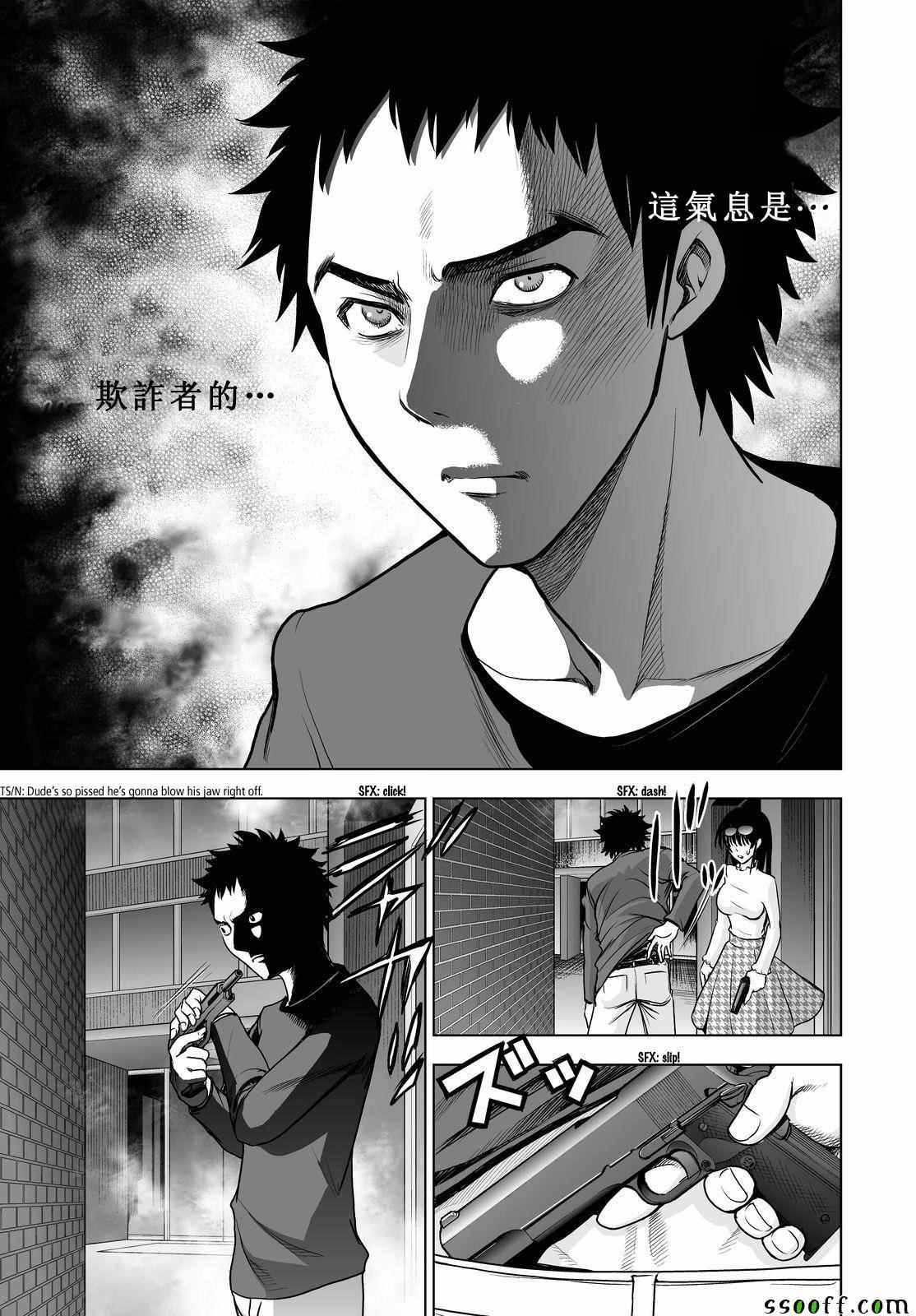 第54话