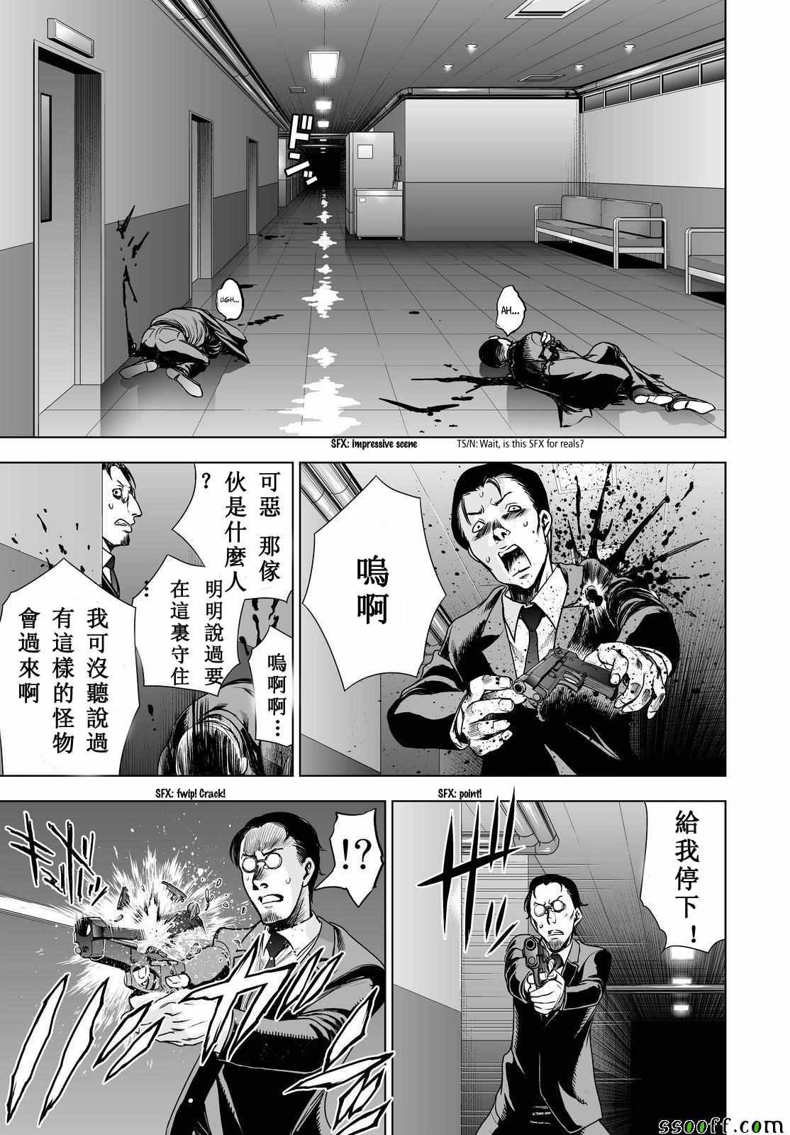 第54话