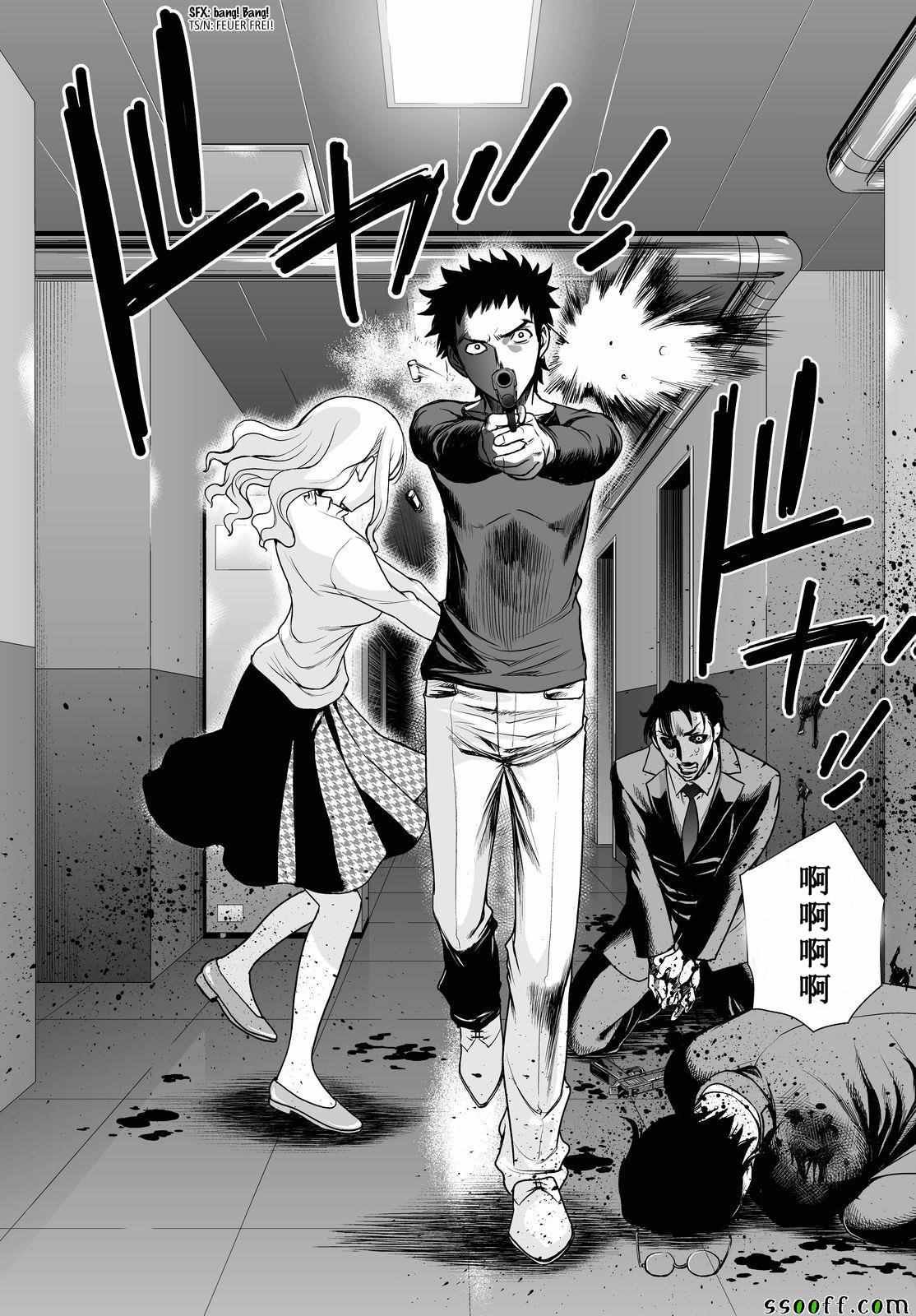 第54话