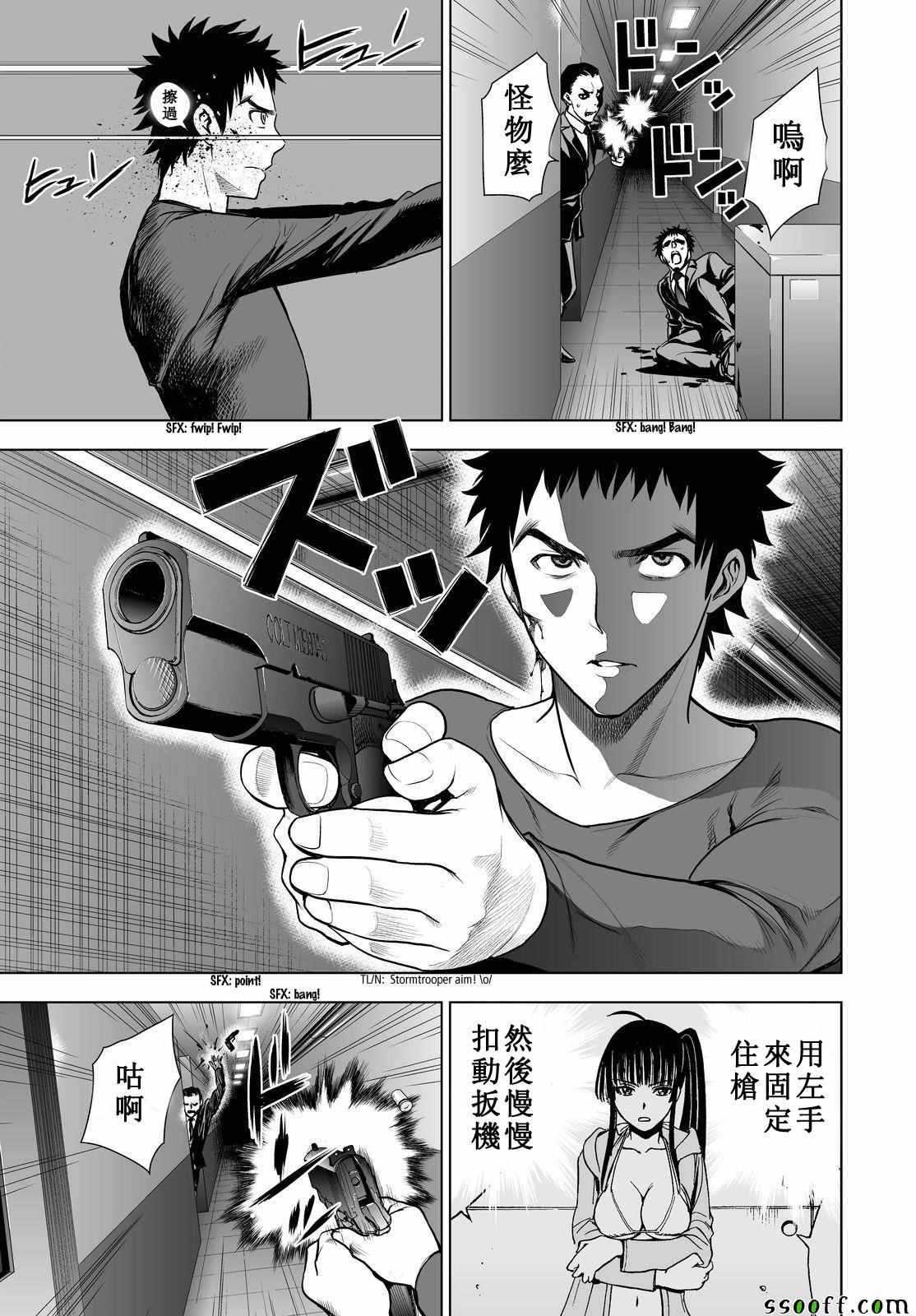 第54话