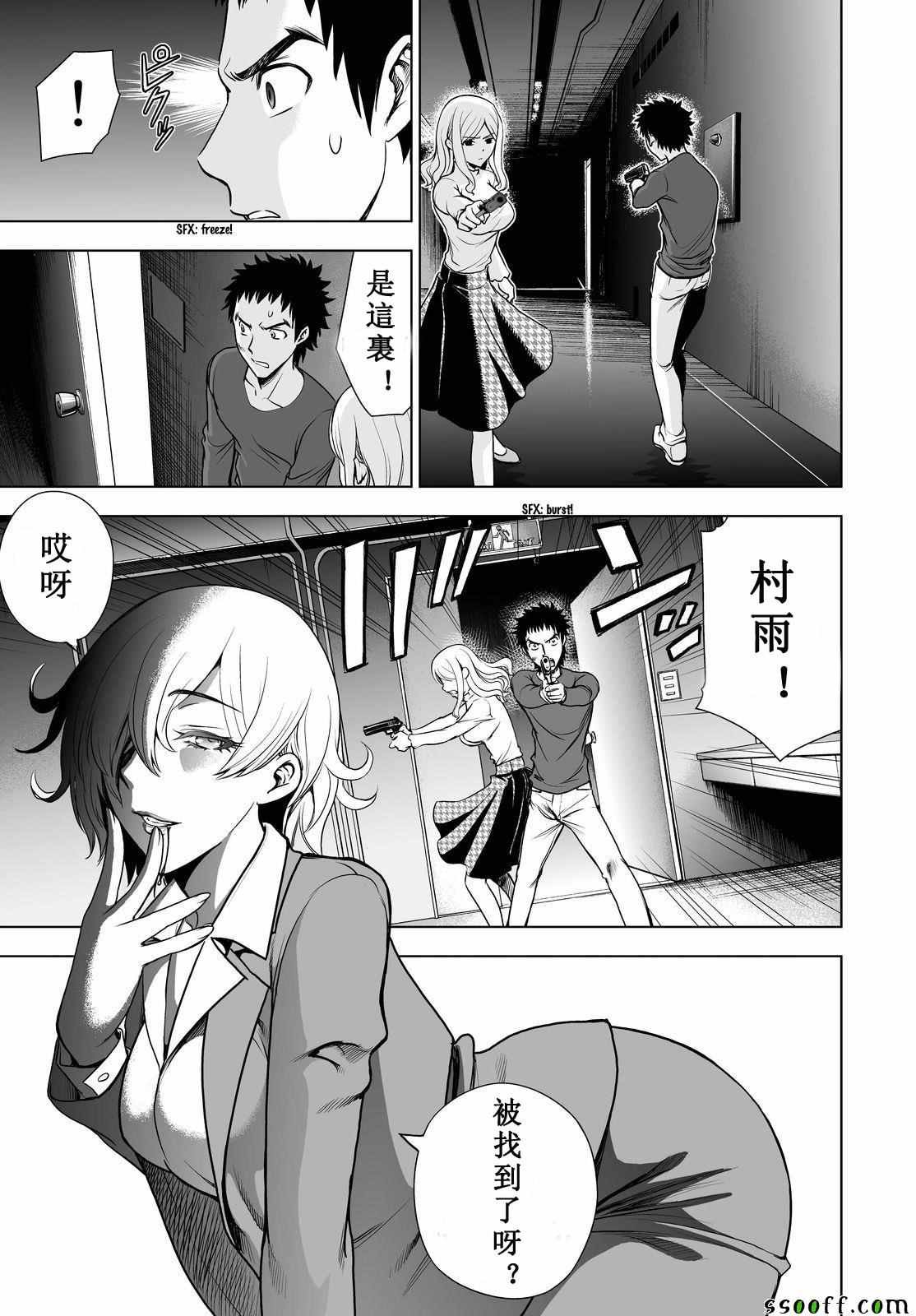 第54话