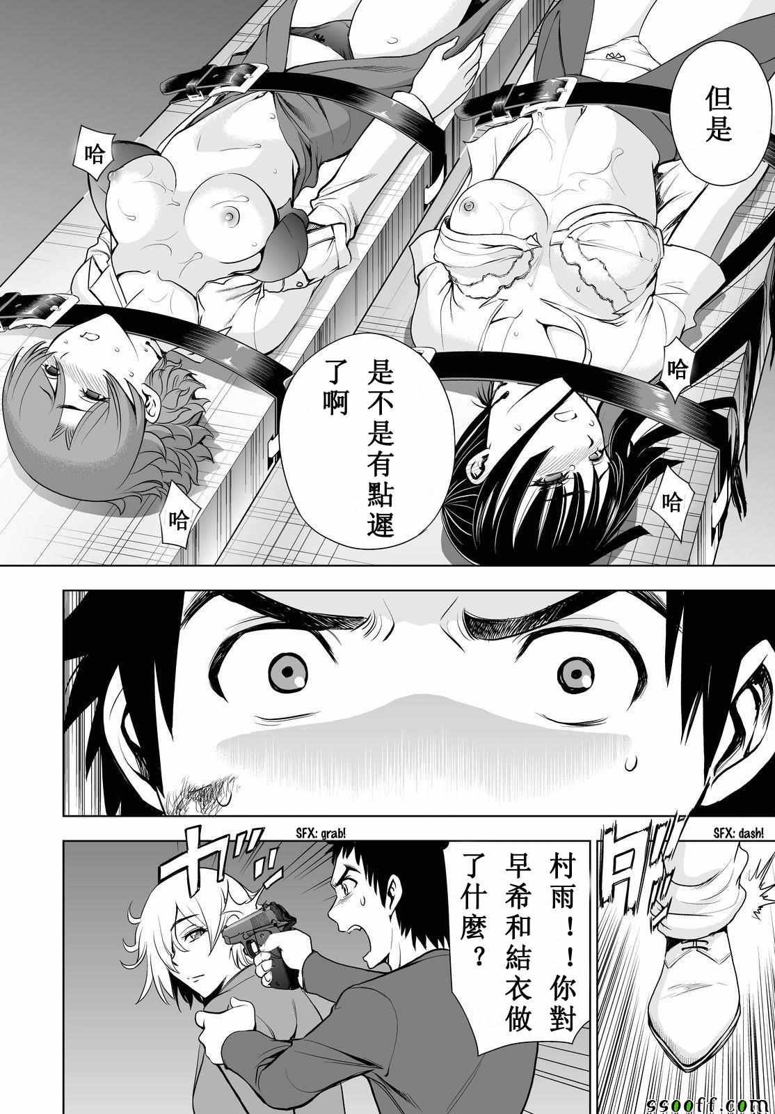 第54话