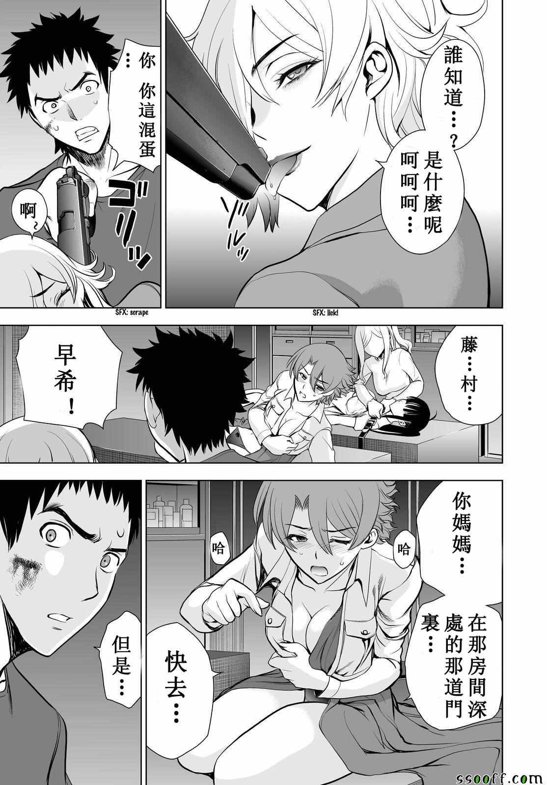 第54话