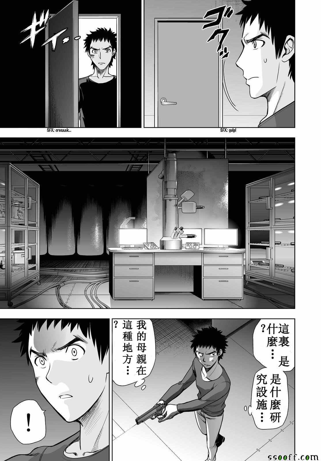 第54话