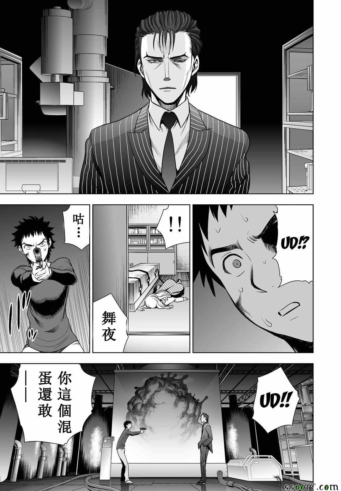 第54话