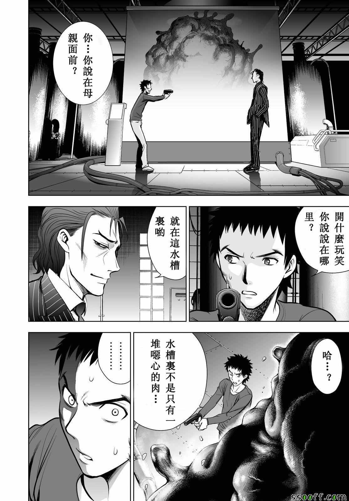 第55话
