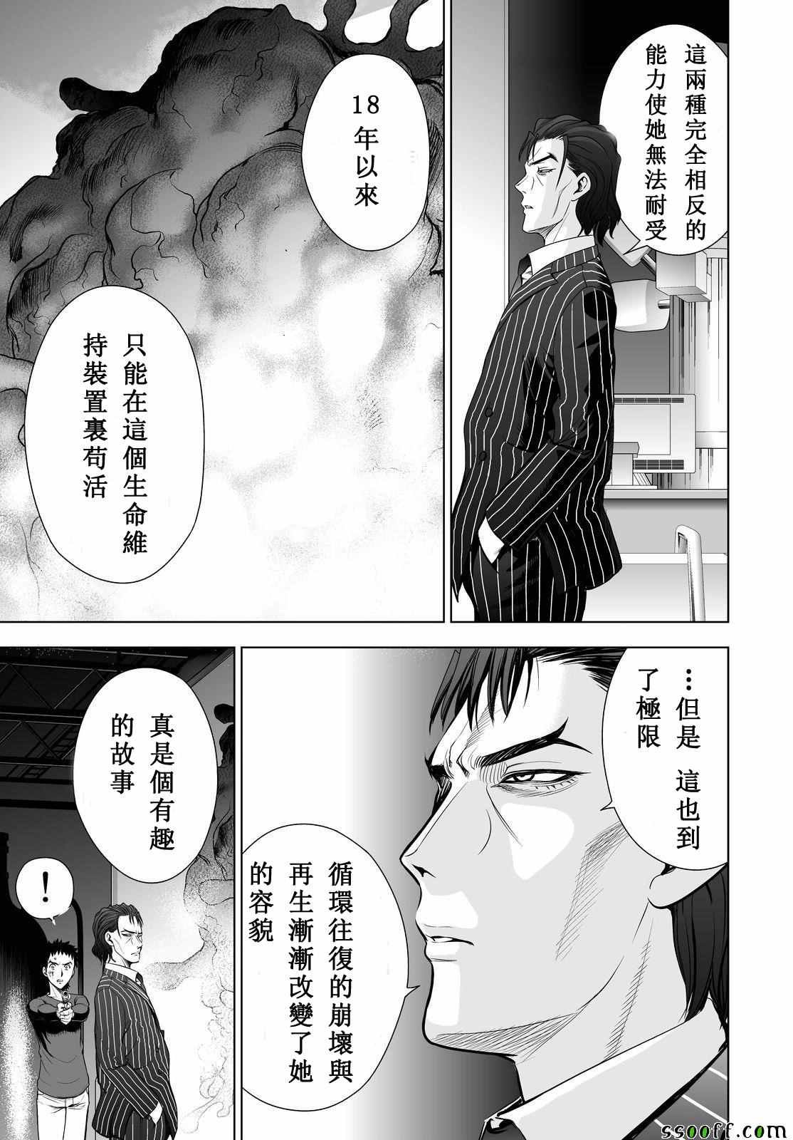 第55话