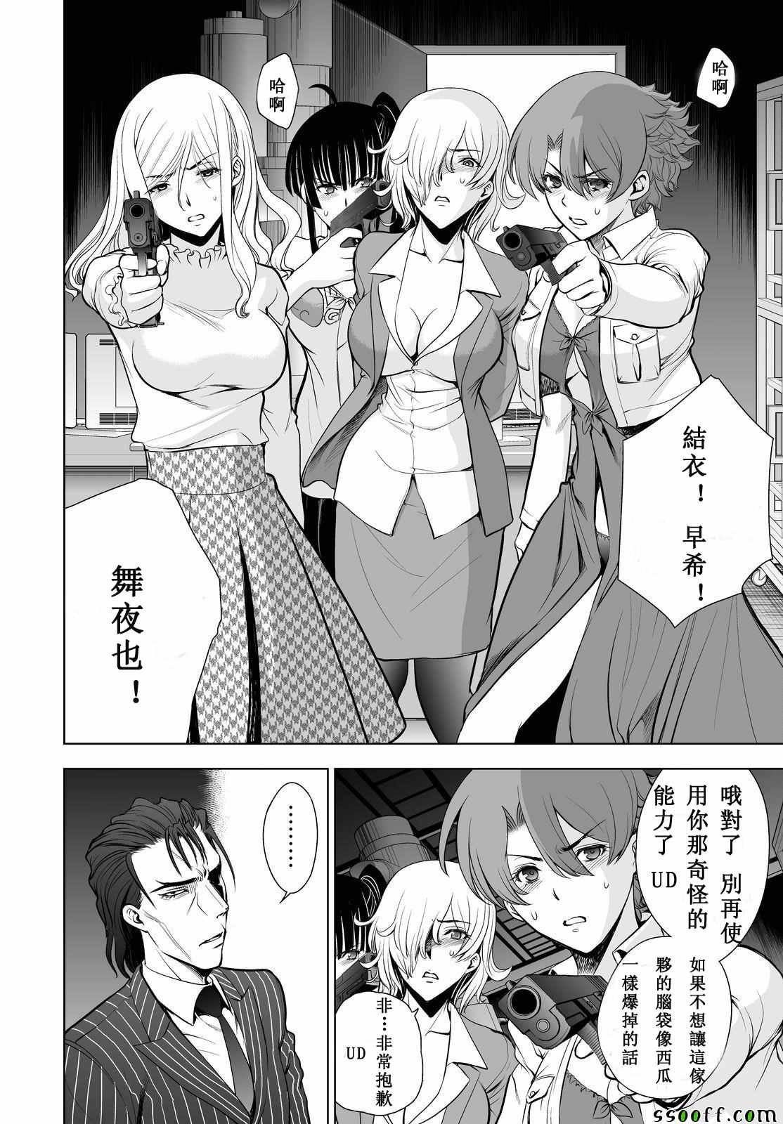 第55话