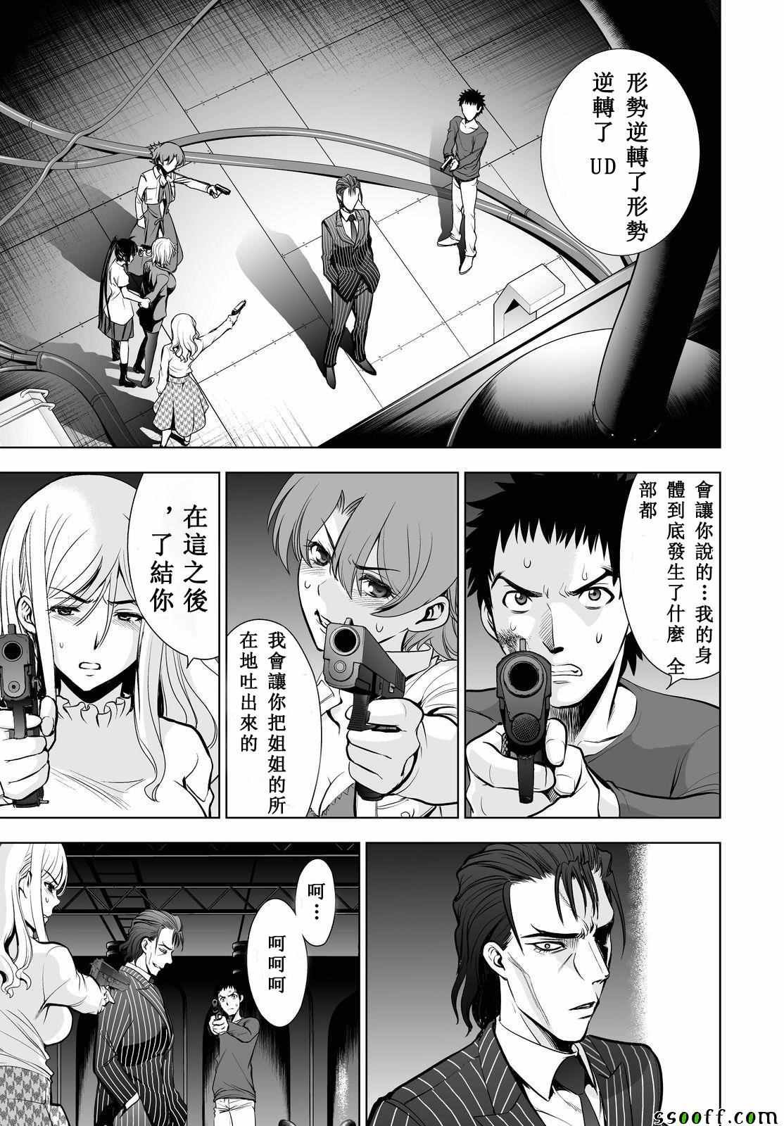 第55话