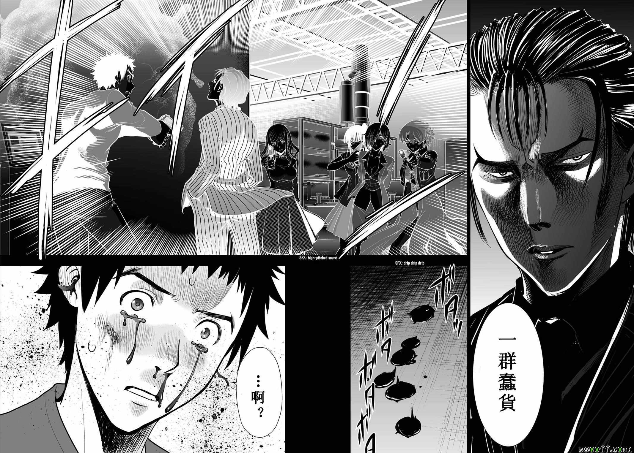 第55话
