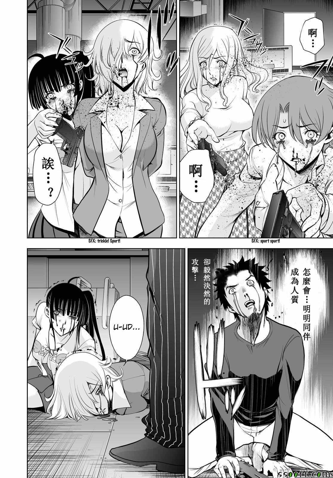 第55话