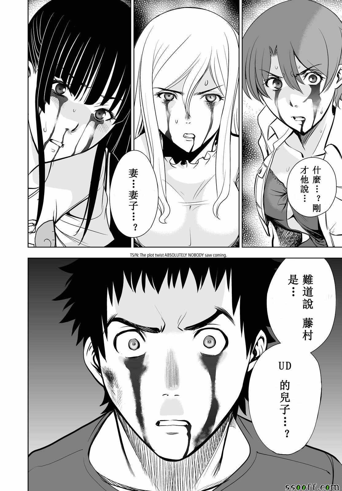 第55话