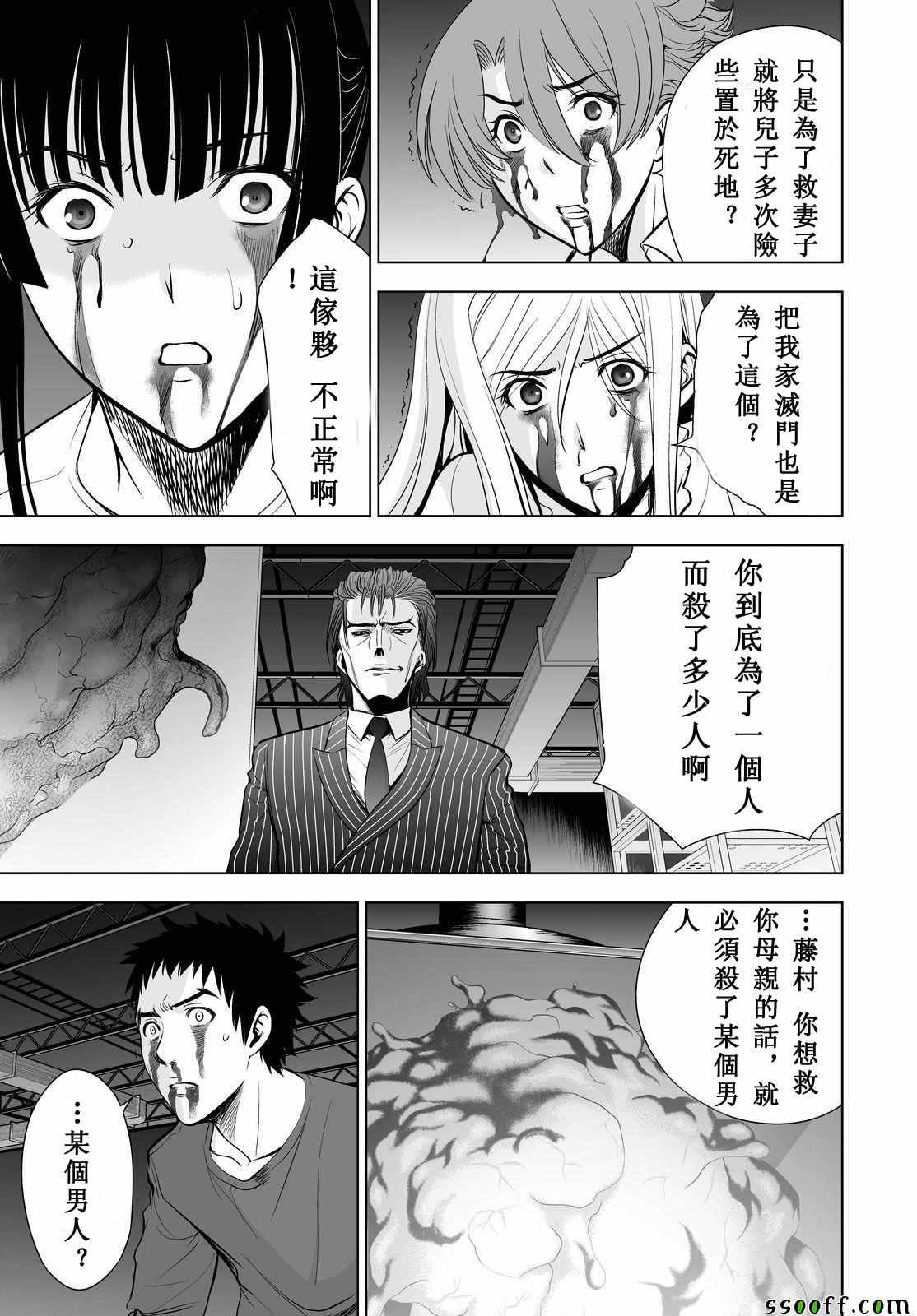 第55话