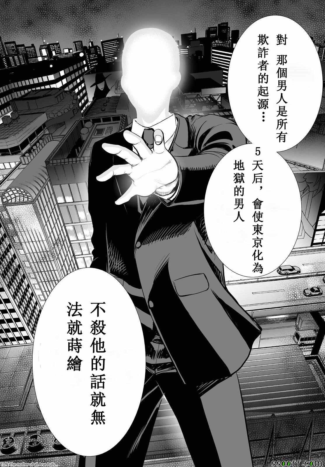 第55话