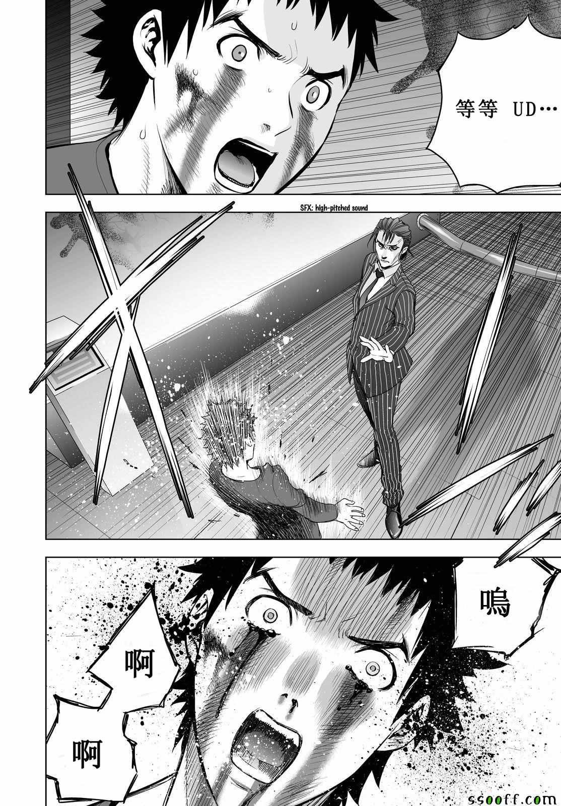 第55话