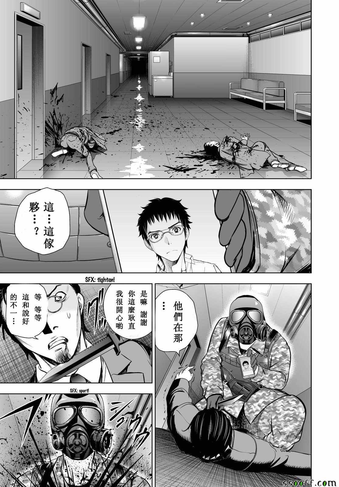 第55话