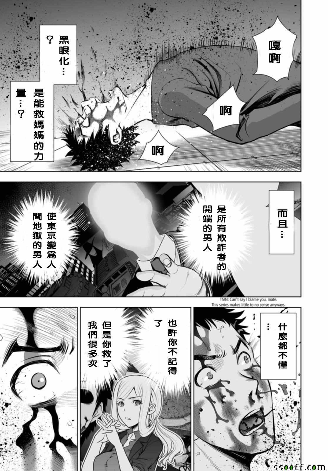 第56话