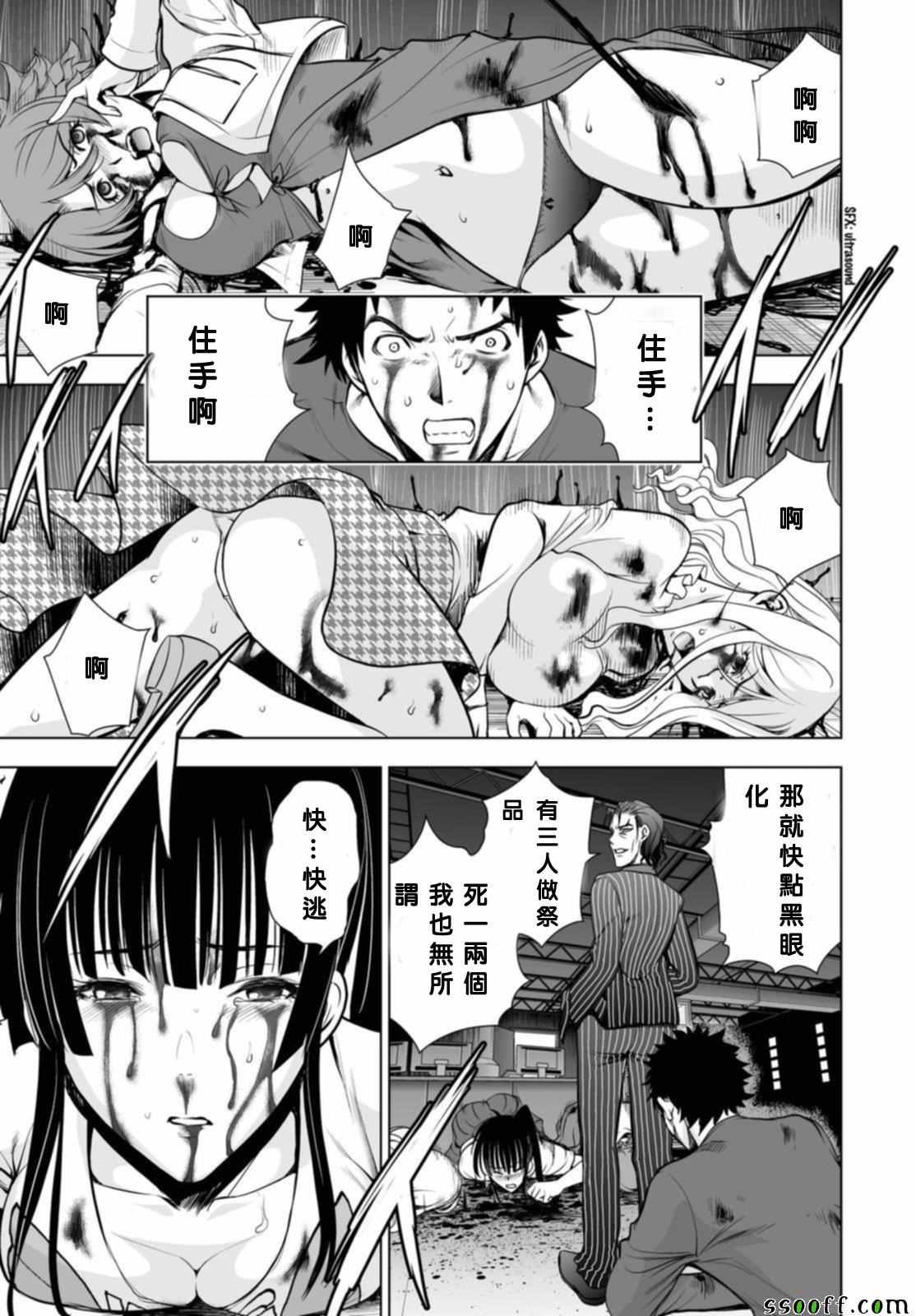 第56话