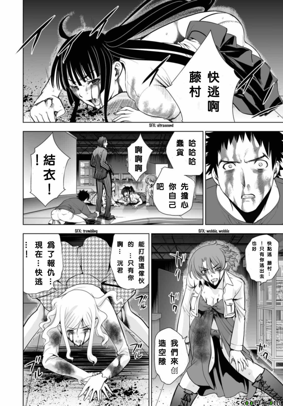 第56话