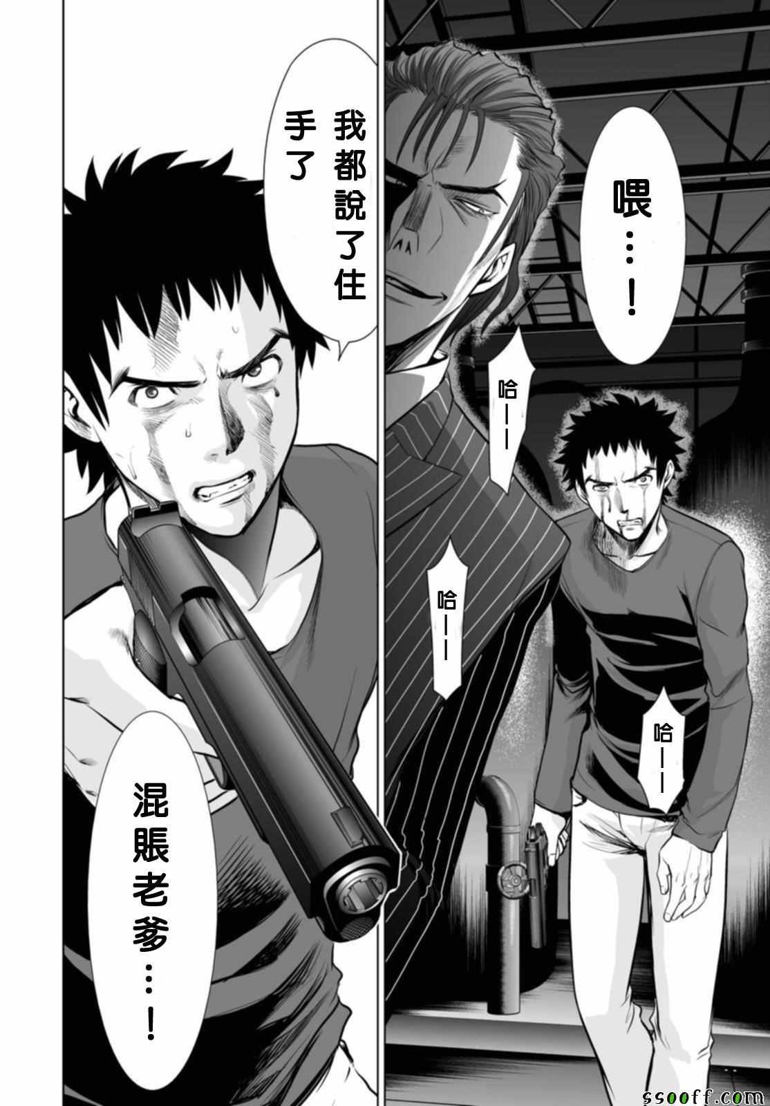 第56话
