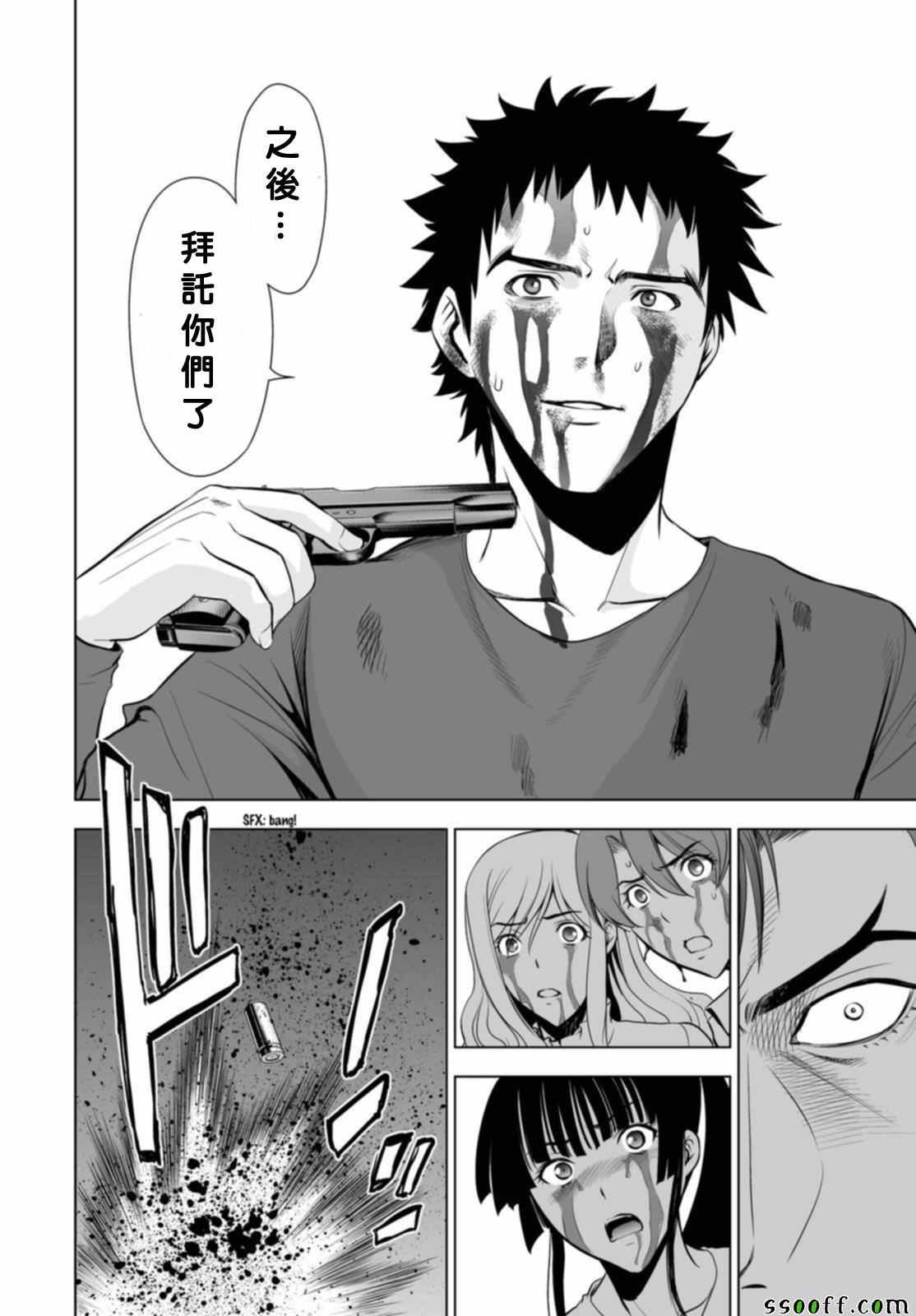 第56话