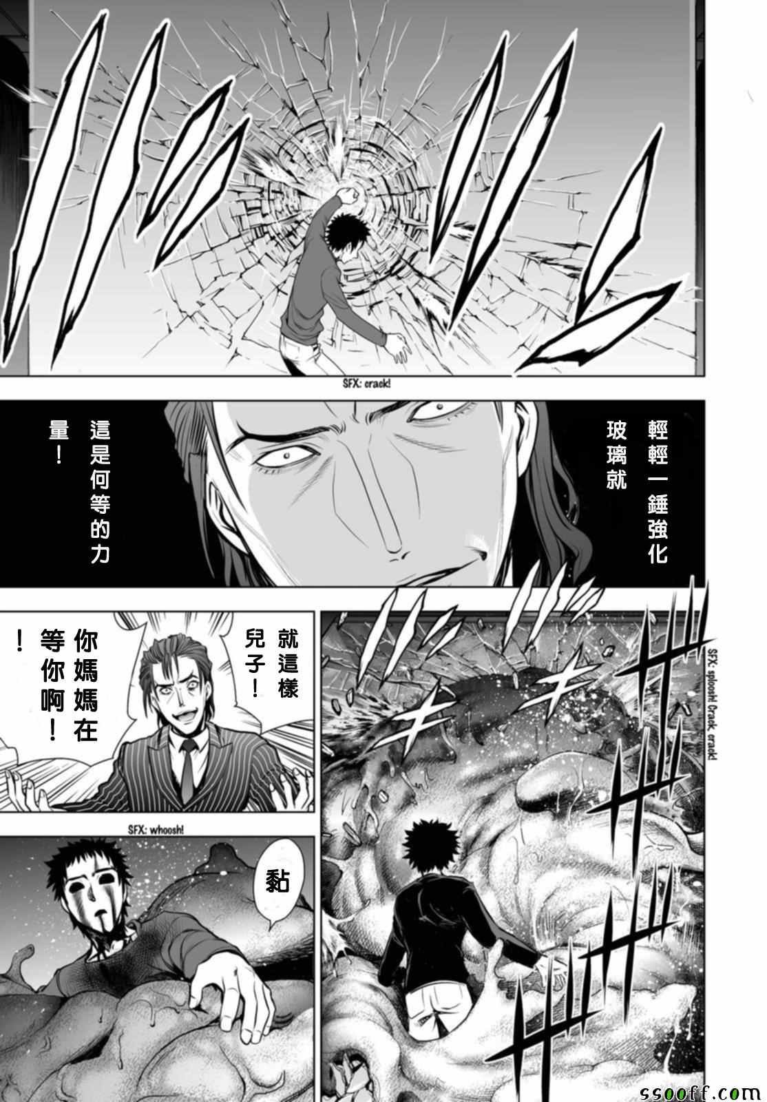 第56话