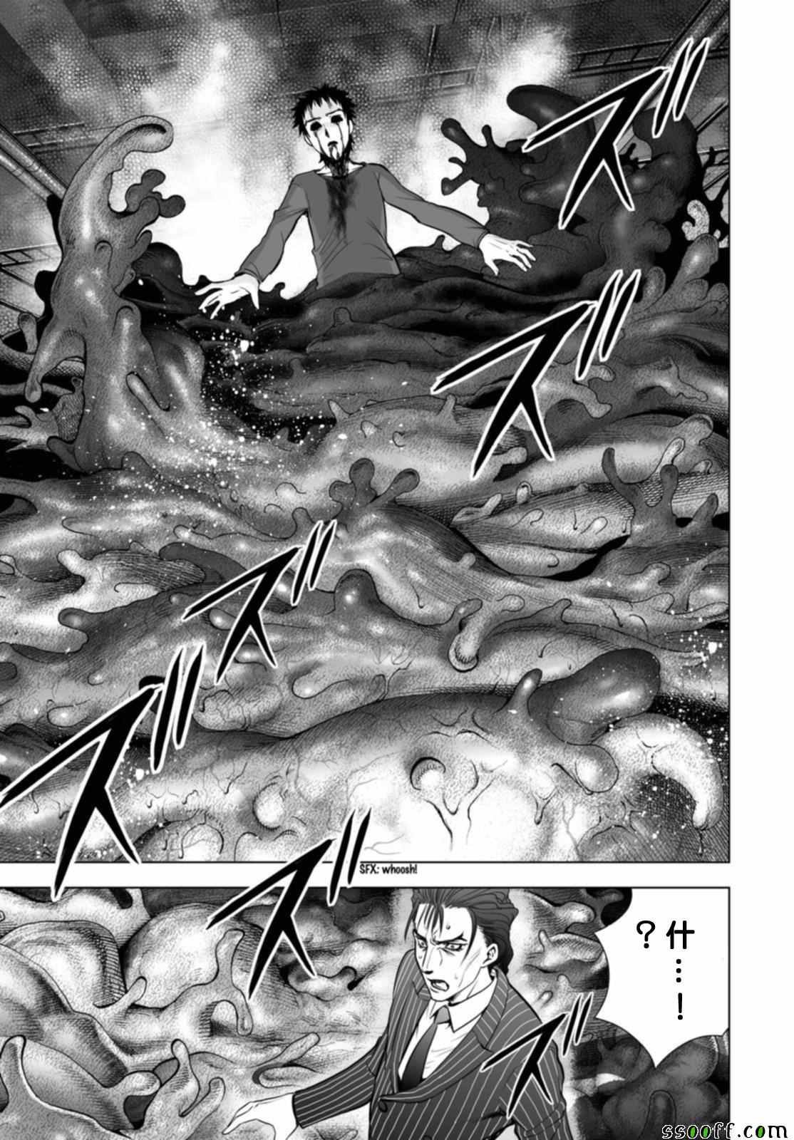 第56话