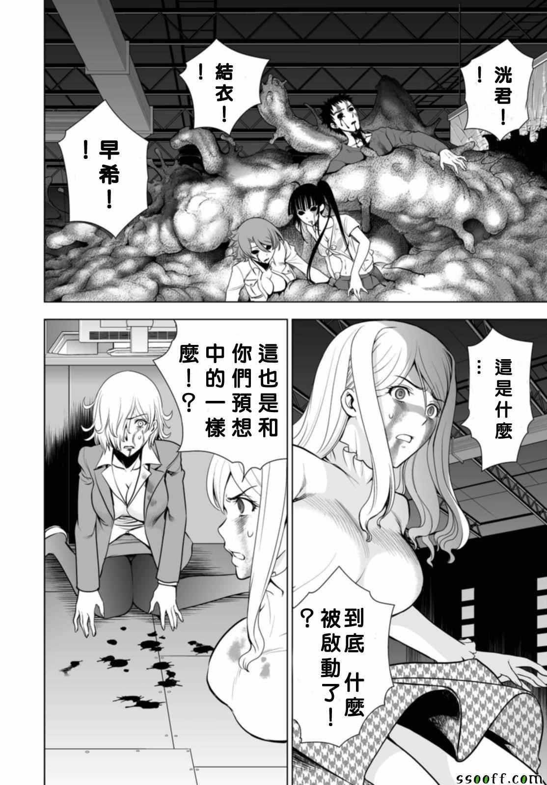 第56话