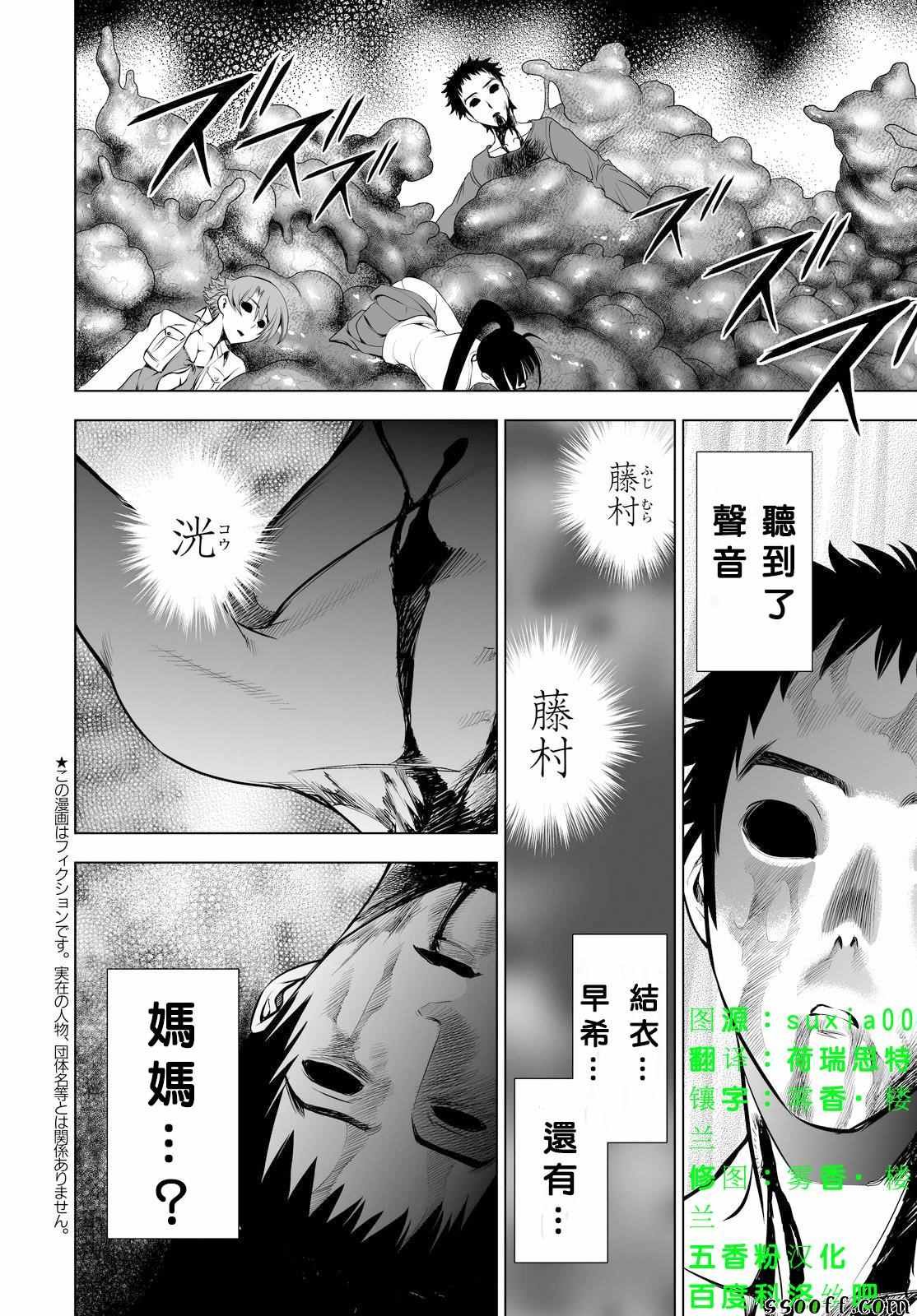 第57话