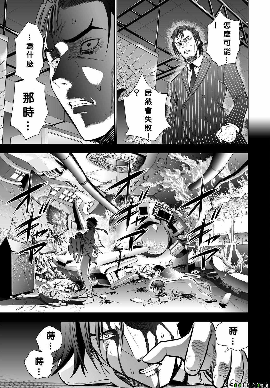 第57话