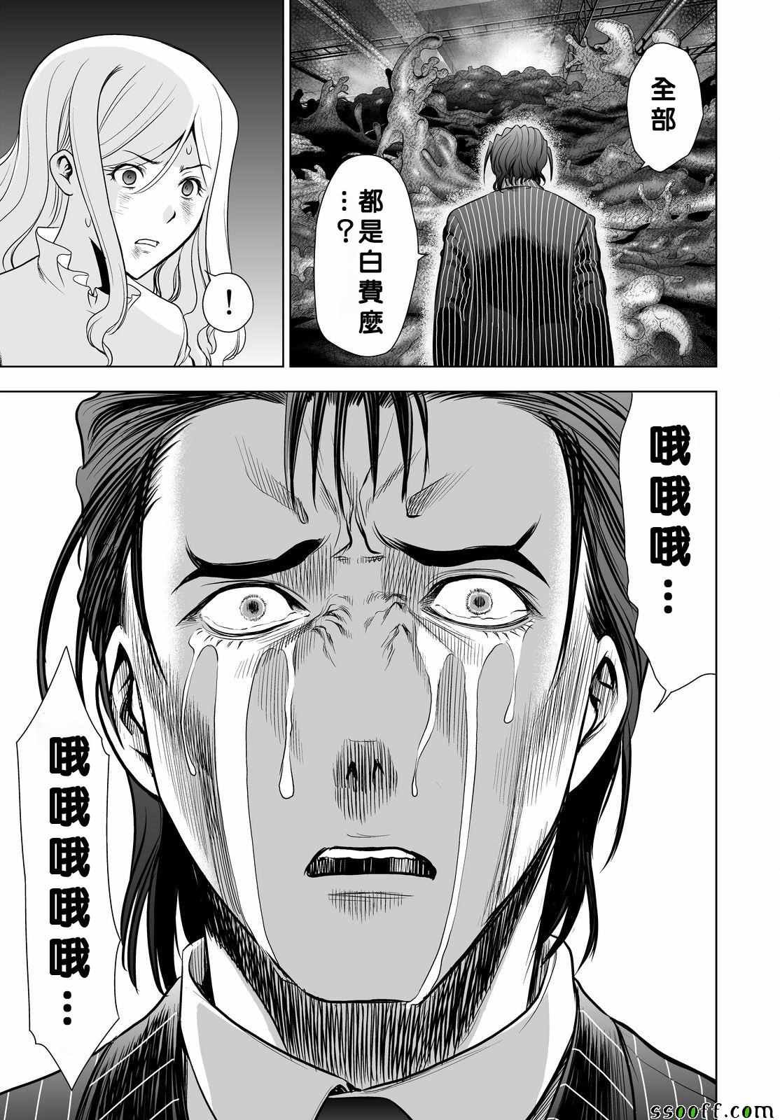 第57话