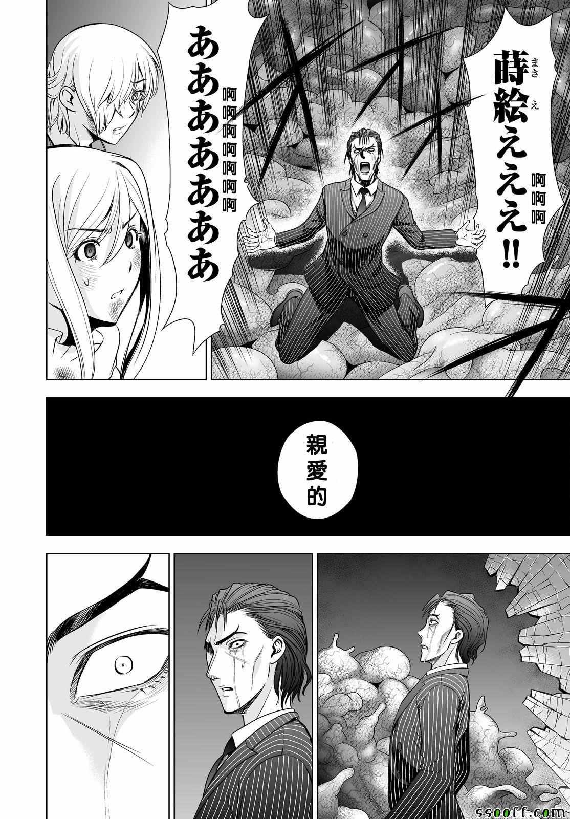 第57话